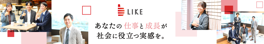 未経験歓迎！スキルUPできる【管理部門総合職(総務/労務/人事)】1