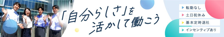 未経験から年収800万も目指せる！【人材コーディネーター】1