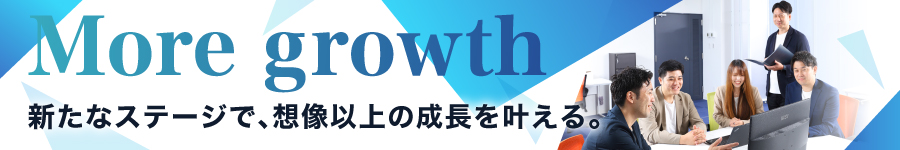 【法人営業】業界大手のライフライン支援 & 前職年収UPオファー1