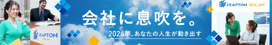 実務未経験OKの【法務】★完全週休2日／年間休日127日1