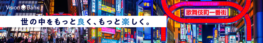 面接重視★お客様に"最高の1日"を届ける！【店舗運営】1