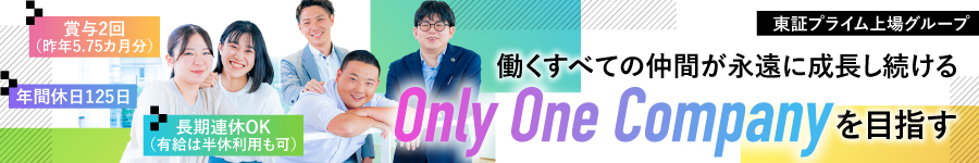 シャッターの【反響営業】★未経験歓迎／年休125日／土日祝休み1