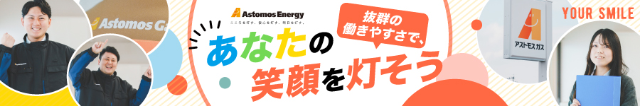 完全週休2日制★年間休日124日★有給平均10日取得【ルート営業】1