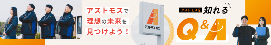 完全週休2日制★年間休日123日★有給平均10日取得【ルート営業】1