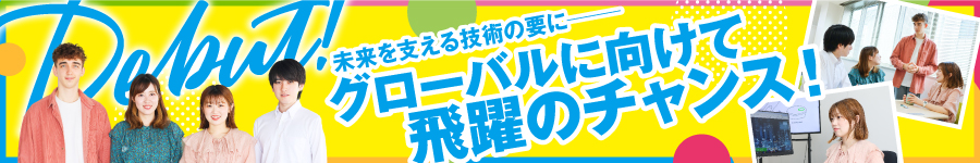 賞与5ヶ月分【ITエンジニア】フルリモOK／案件3000超／土日祝休1