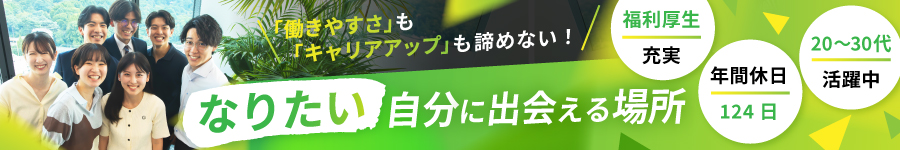 レアな弁護士事務所の【カスタマーサポート】★未経験歓迎！1