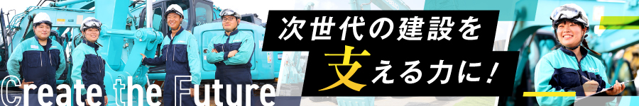 未経験でも大歓迎！【メンテナンススタッフ】★土日祝休み1