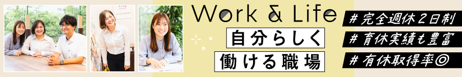 携帯電話の【販売スタッフ】＊完全週休2日/年休118日/育休実績◎1