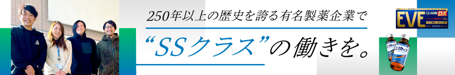 医療品工場の【製造スタッフ】★年休125日★賞与年3回1