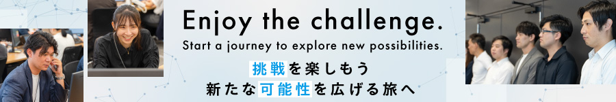 【人材コーディネーター】未経験歓迎◆土日祝休◆月収30万円～1