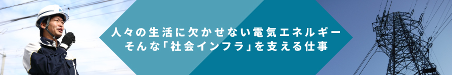 業界未経験OK【施工管理】年間休日120日以上／賞与昨年実績5ヶ月1