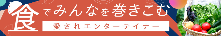 【広報・PR】未経験歓迎／学歴・職歴不問／月給25万円以上1