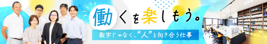 【税務会計スタッフ】★年休125日以上・17時の退社もOK！1