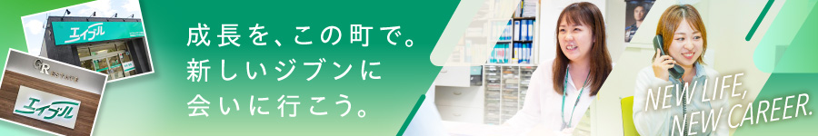 知名度バツグン！未経験歓迎/新規なしノルマなし【反響型営業】1