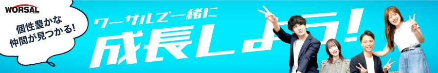 面接保証＆1回選考【受付コンシェルジュ】★完全週休2日制1