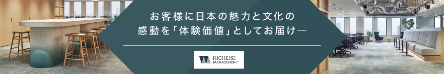 【不動産営業】業界未経験歓迎！★賞与年3回★残業少★年休125日1