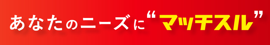 ブランクがあってもOK！【ITエンジニア】※フルリモート案件多数1