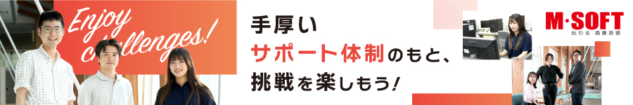 プライム案件80％【開発エンジニア】年間休日126日★リモートOK1