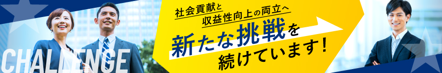 成長企業でしか経験できないことがある【エリアマネージャー】1