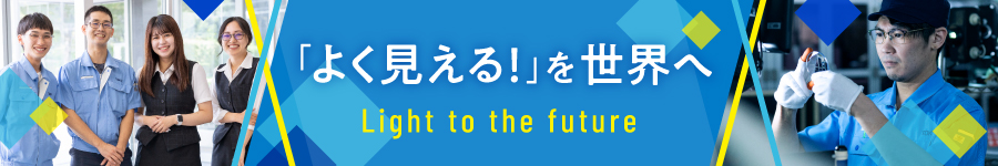 【唯一無二の製造スタッフ】★未経験歓迎★年休120日★将来性◎1