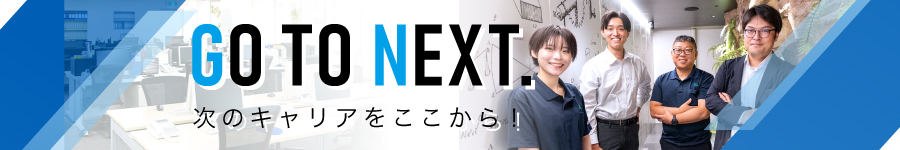 【土木設計】★未経験OK★基本土日休み★残業月11.7h程度1