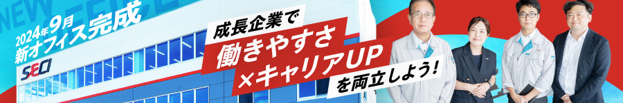 ＜将来性大の成長企業！＞自社装置の【品質保証】★年休125日1