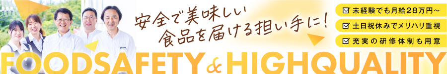 《未経験歓迎》日本人の主食 ”ごはん”を届けます！【営業】1