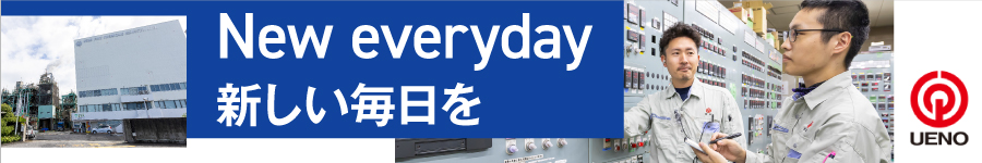 【製造オペレーター】未経験可◆入社祝い金30万円◆創業100年超1