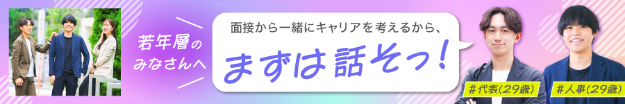 ★PCスキル０⇒【webエンジニア】に*年休125日/完全在宅勤務可*1