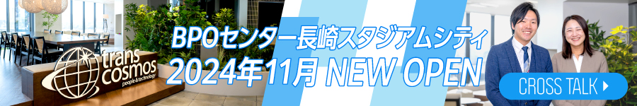 未経験からIT人材へ！【総合職(SE/ITヘルプデスク)】完全週休2日1