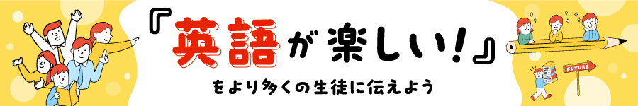 語学研修プログラムの【営業・添乗】★土日祝休み★1