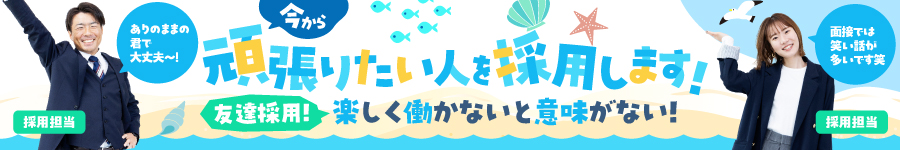 ＼入社前から何でも相談OK／【管理事務】未経験OK★残業原則なし1