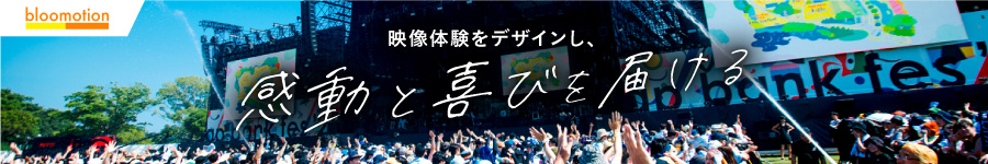 LIVE、音楽好き集まれ！【プロダクションマネージャー】未経験OK1