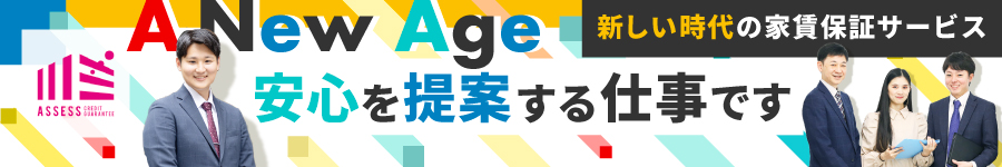 未経験OK！WEB管理システムの【営業】★年休122日(土日祝)1