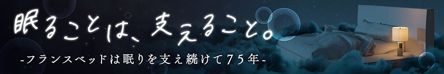 【営業職】／年休127日／賞与4.9ヶ月分1