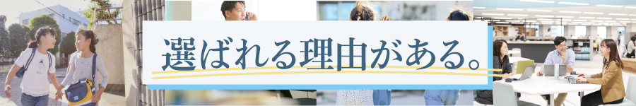 KUMONを通して世界の人材育成に貢献！【総合職】◆未経験歓迎1