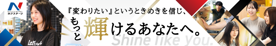 ＼売れ筋の中古車を見つける／【仕入担当】★月給24.3万スタート1