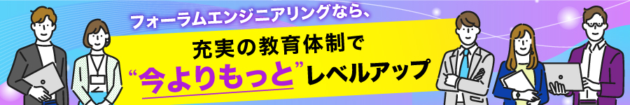 【CADオペレーター】◇正社員／スピード入社可能／土日祝休み1