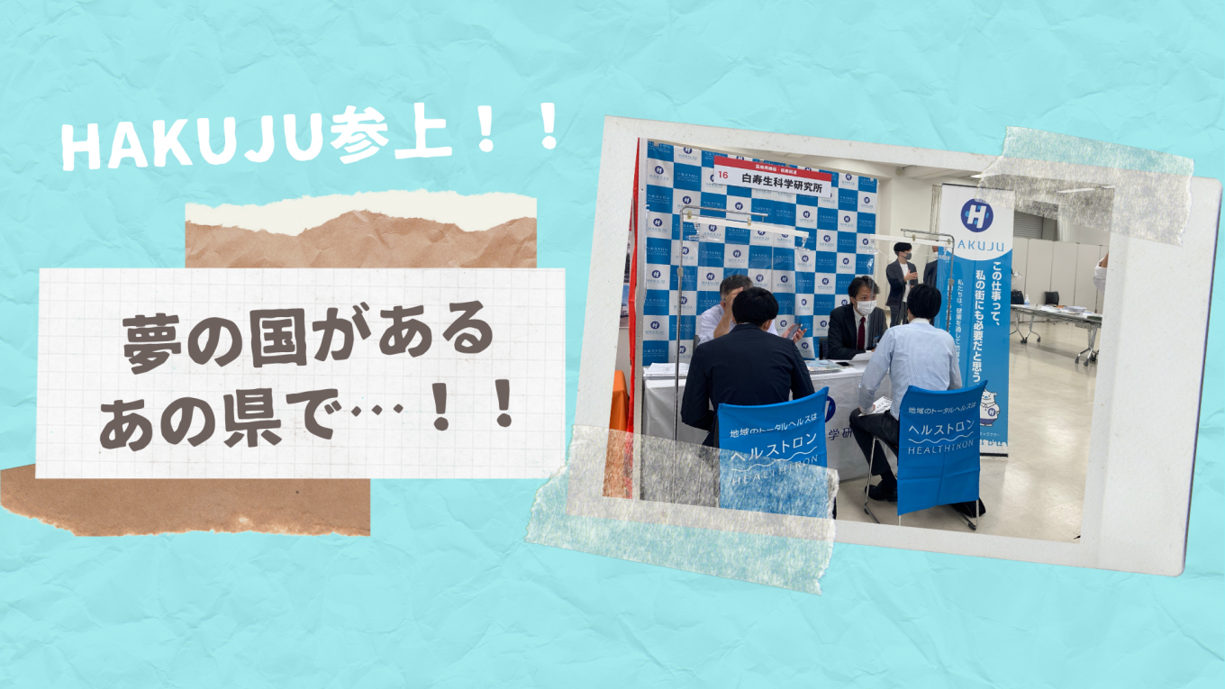 夢の国があるあの県で...🐭🏰