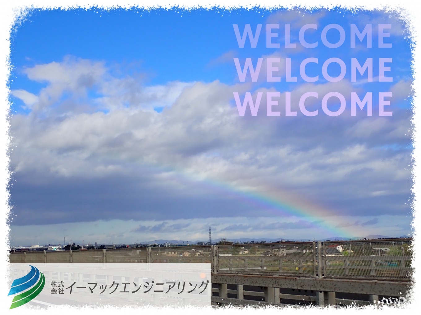 選考に進む【きっかけ、糸口、取っ掛かり】のお話し