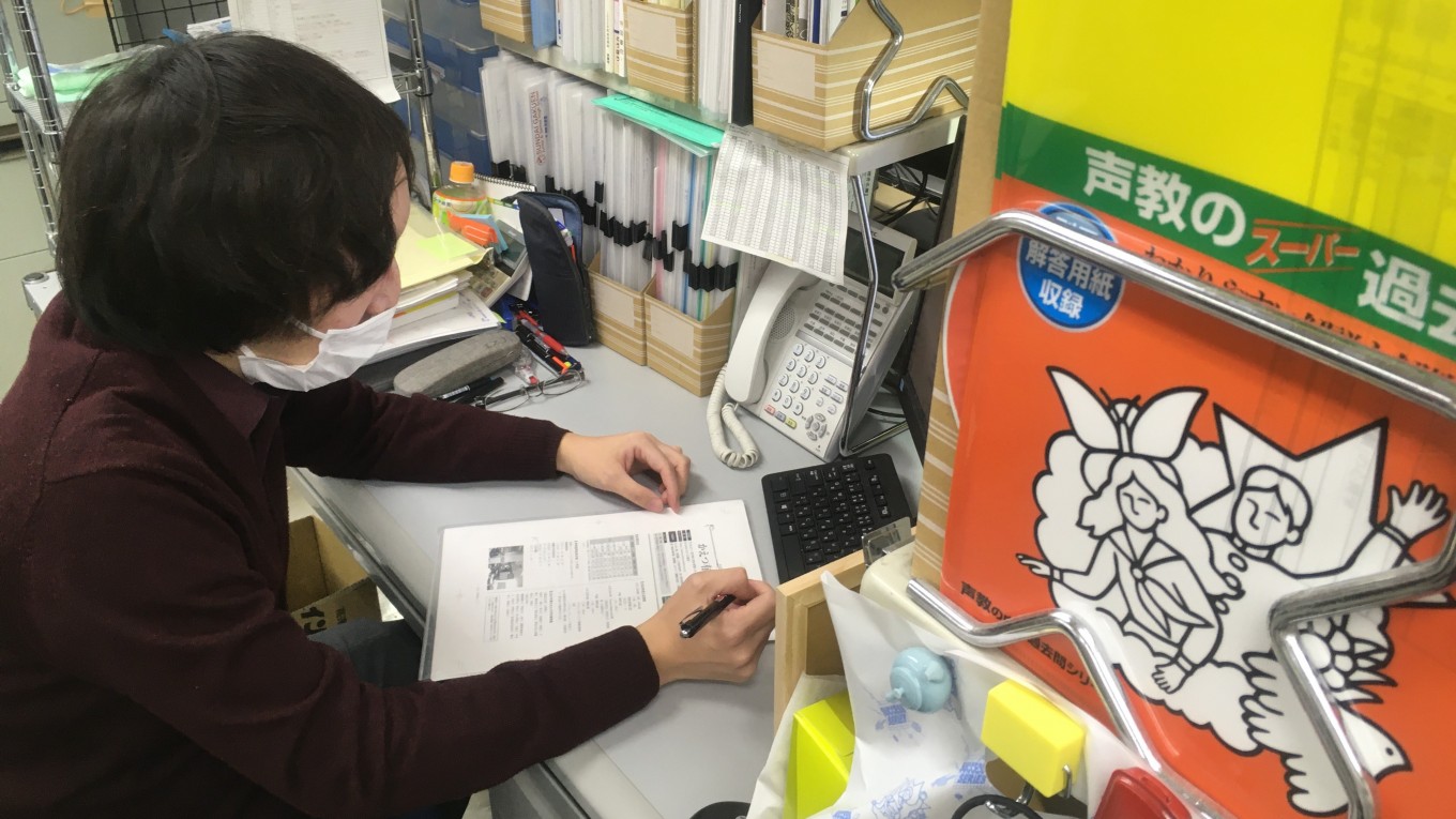 過去問を編集中です!