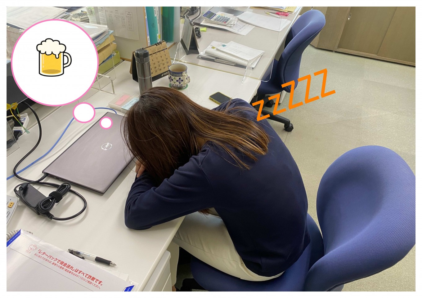 お昼休み時間なにしてますか 社内調査結果発表―っ😆