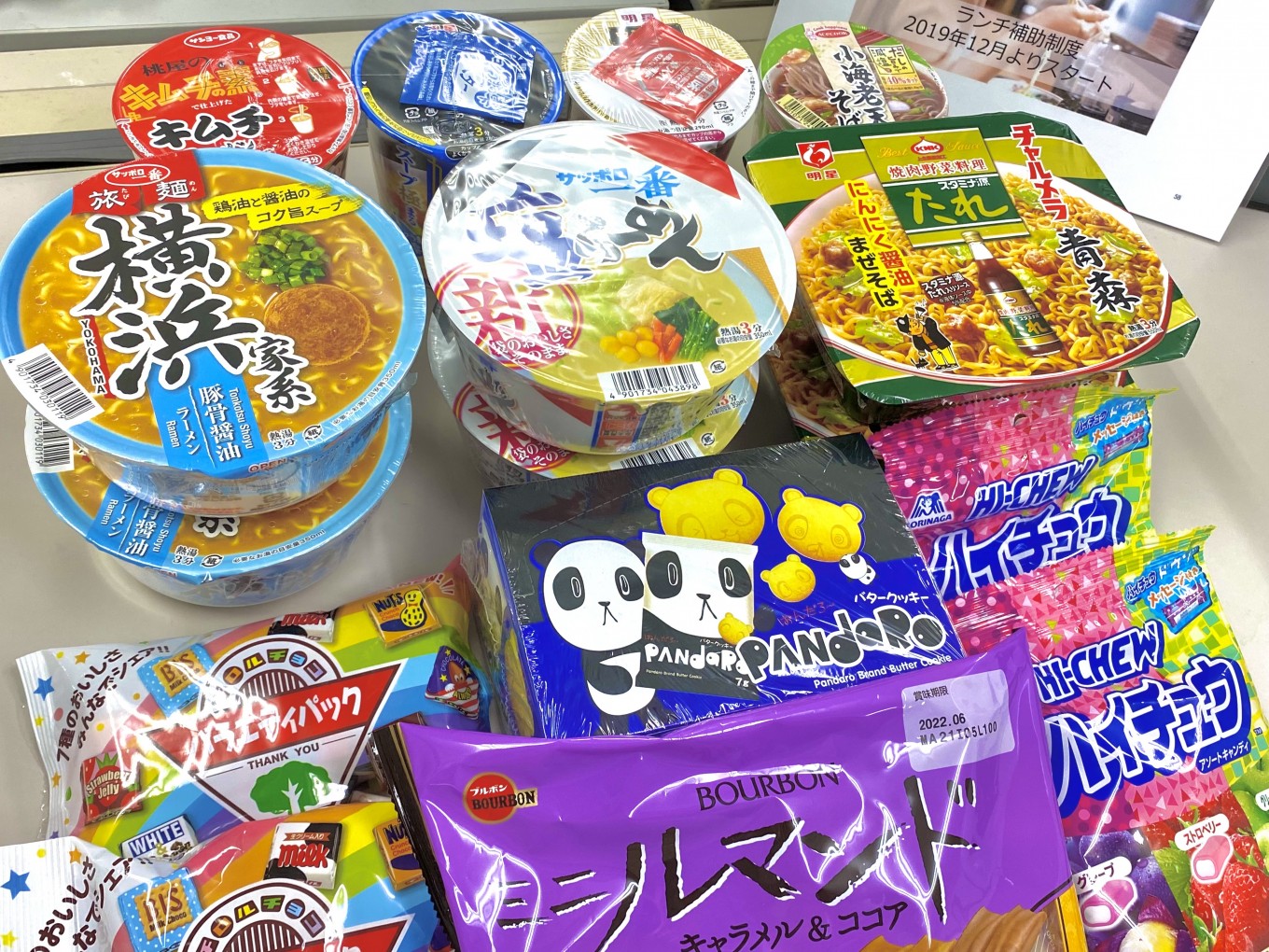お菓子もランチも!?😲無料!?😲