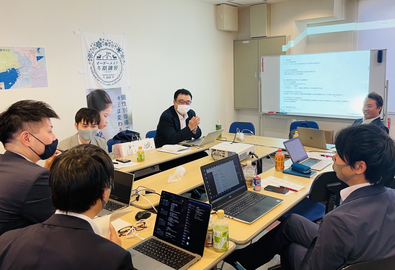 たのし〜い!年に数回の全社員集まっての会議でした😌