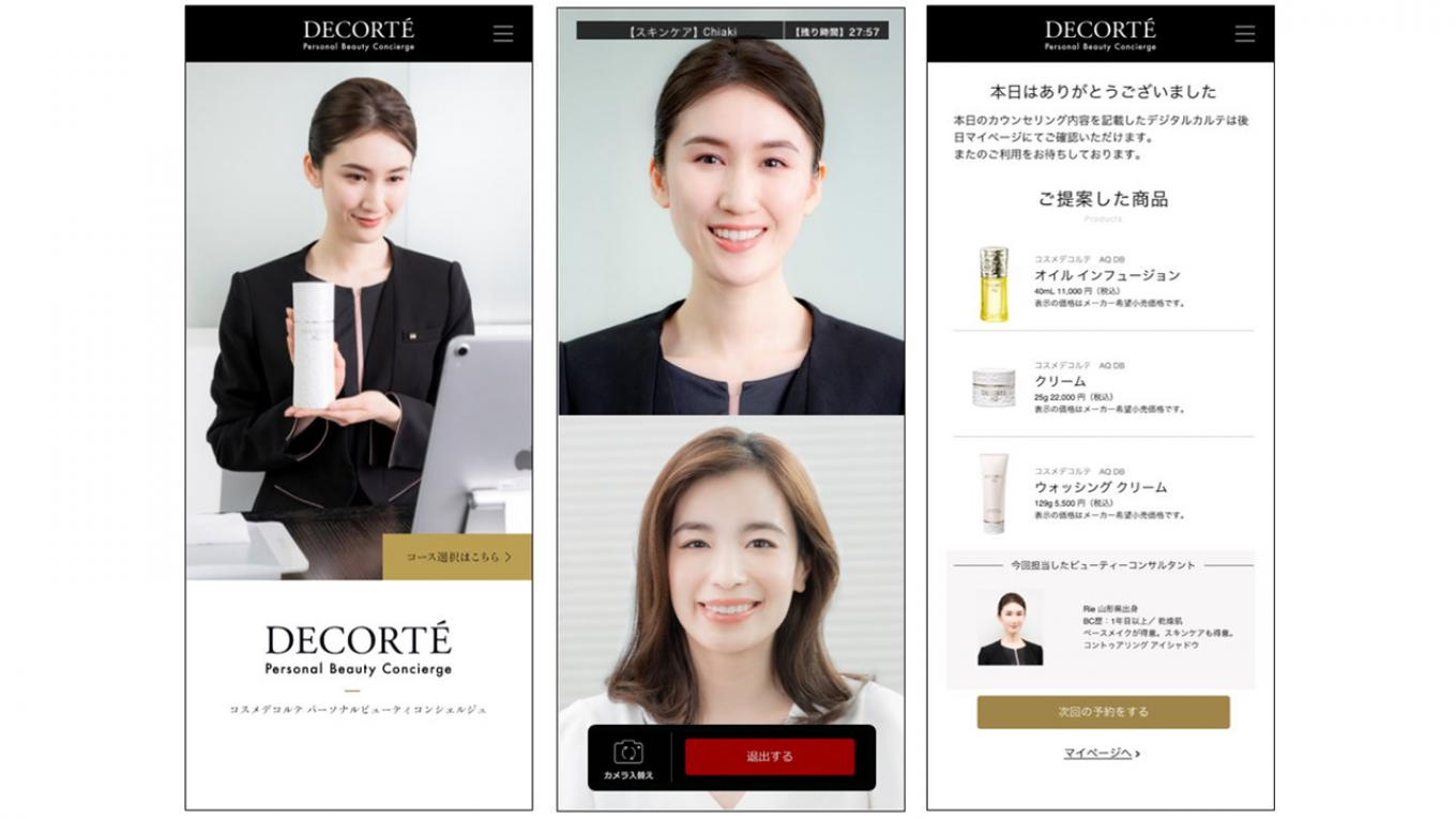 ゆめみ内製化支援×コーセー=?