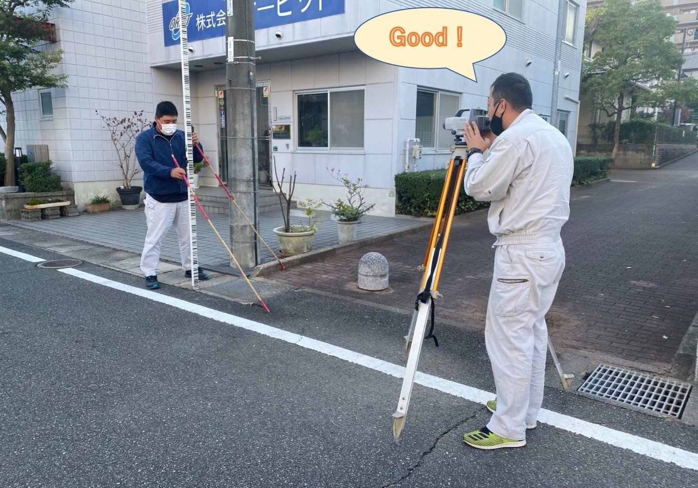 会社の前で測量❔ と思ったら