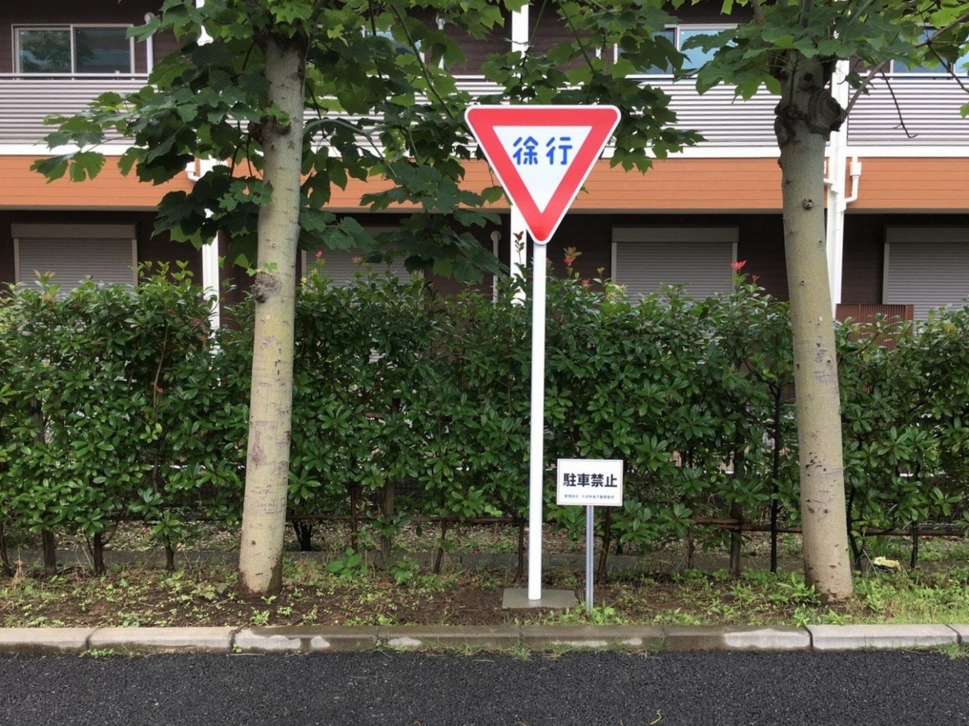 【株式会社日本都市】たたずむ親子標識