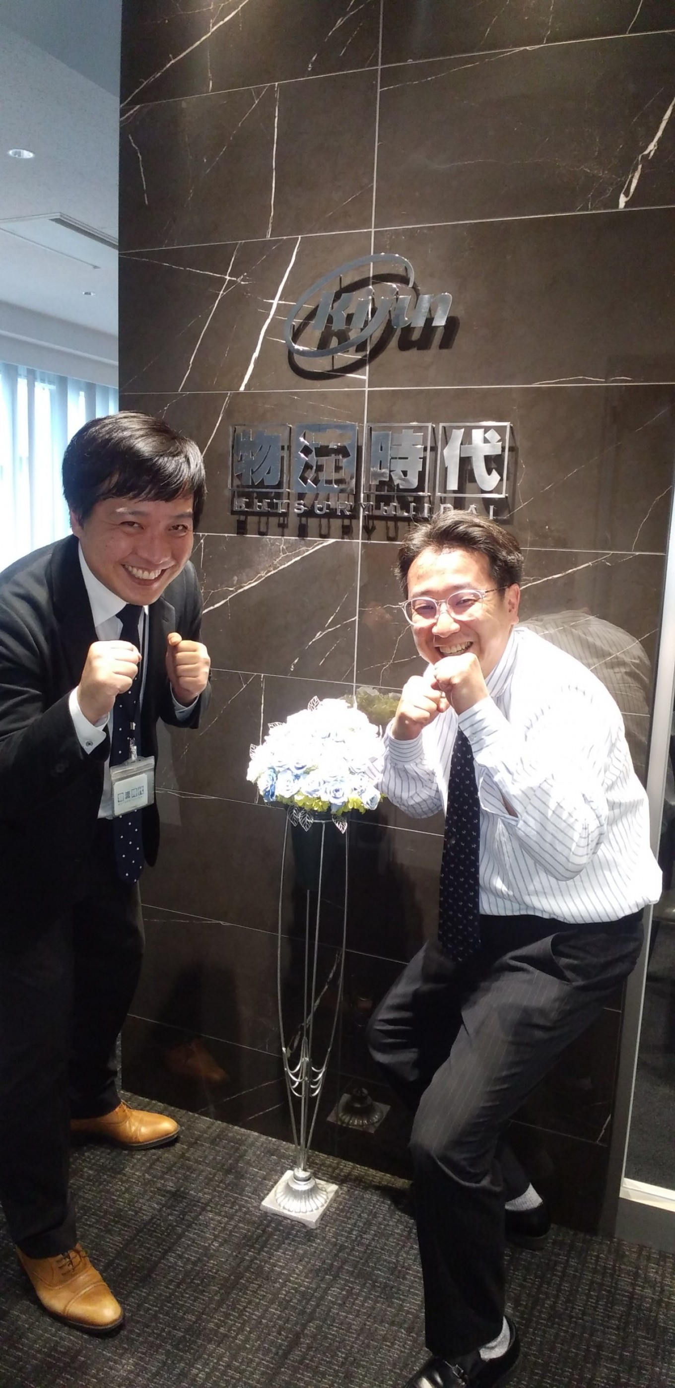 『物流時代』(株式会社貴順)のプラスストーリーズはじめます!