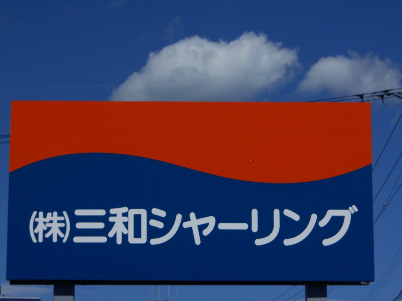 初☆ブログデビュー