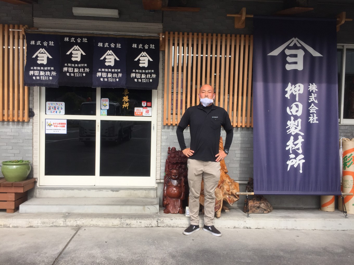 過ごしにくい 生きづらいご時世ですが 素敵な休日をお過ごしください。